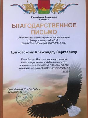 Важность борьбы с наркозависимостью и алкоголизмом Важность борьбы с наркозависимостью и алкоголизмом