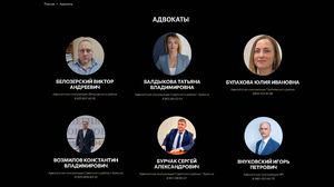 Брянская областная коллегия адвокатов обновила сайт Брянская областная коллегия адвокатов обновила сайт