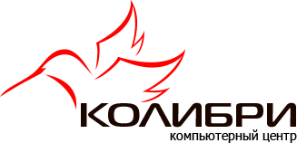 Компьютерный центр Колибри